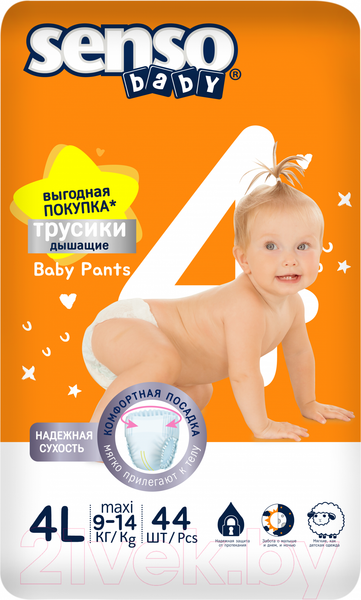 Изображение товара Подгузники-трусики детские Senso Baby Simple Maxi 4 L (44шт)