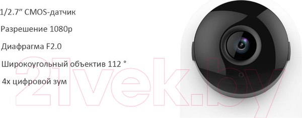Изображение товара IP-камера YI 1080P Home Camera / YYS.2016