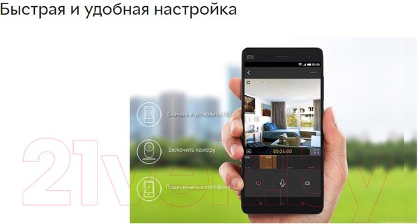Изображение товара IP-камера YI 1080P Home Camera / YYS.2016