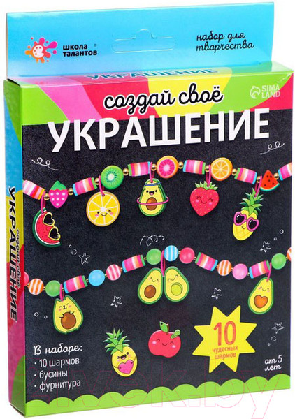 Изображение товара Набор для творчества Школа талантов Авокадо / 7385553