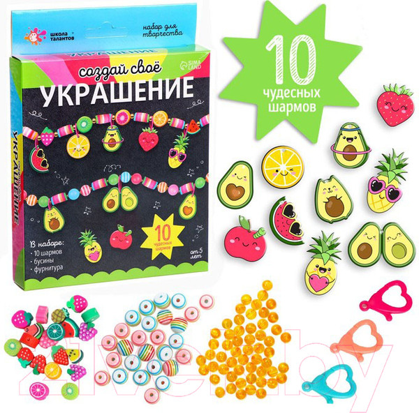 Изображение товара Набор для творчества Школа талантов Авокадо / 7385553