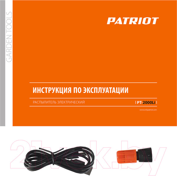 Изображение товара Опрыскиватель аккумуляторный PATRIOT PT-2000Li