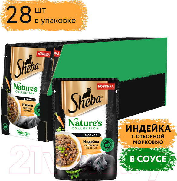 Изображение товара Влажный корм для кошек Sheba Nature's Collection для взрослых кошек с индейкой и морковью (75г)