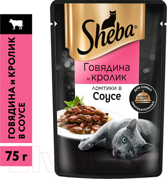 Изображение товара Влажный корм для кошек Sheba Ломтики в соусе. Говядина и кролик (75г)