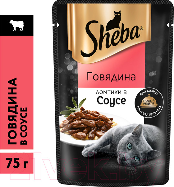 Изображение товара Влажный корм для кошек Sheba Ломтики в соусе. Говядина (75г)