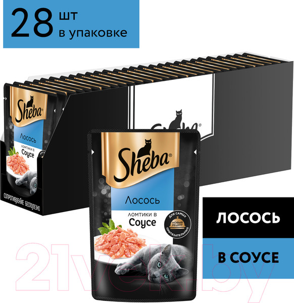 Изображение товара Влажный корм для кошек Sheba Ломтики в соусе. Лосось (75г)