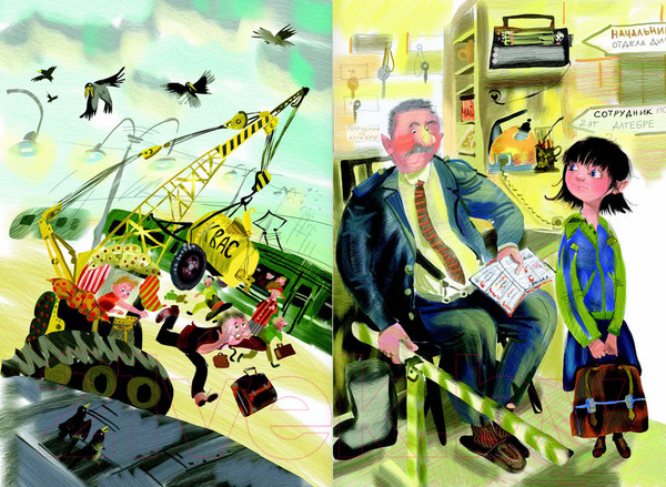 Изображение товара Книга АСТ 25 профессий Маши Филипенко. Самые лучшие девочки (Успенский Э.Н.)