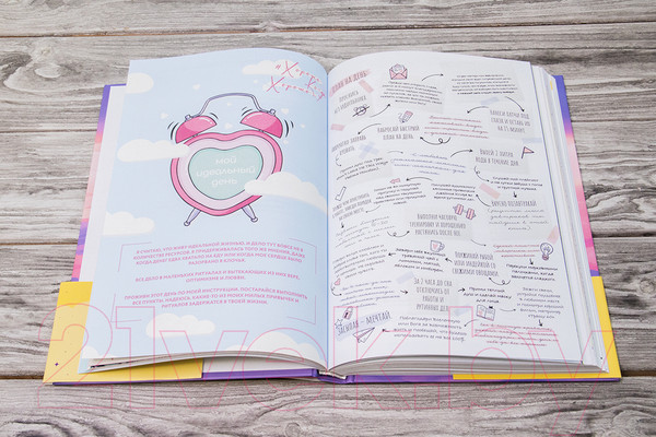 Изображение товара Книга АСТ 365 причин, чтобы жить (Голдман И.)