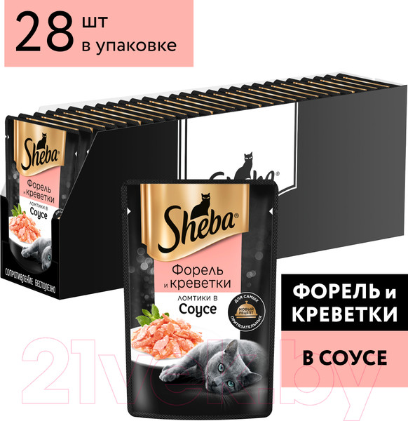 Изображение товара Влажный корм для кошек Sheba Ломтики в соусе. Форель и креветки (75г)