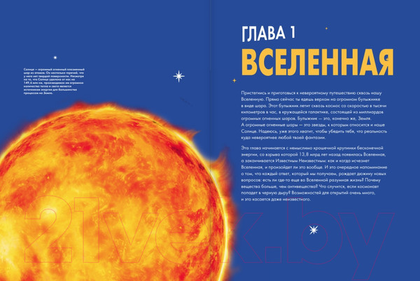 Изображение товара Энциклопедия АСТ Britannica. Детская энциклопедия (Брайт М., Митчелл А., О'Брайен С.)