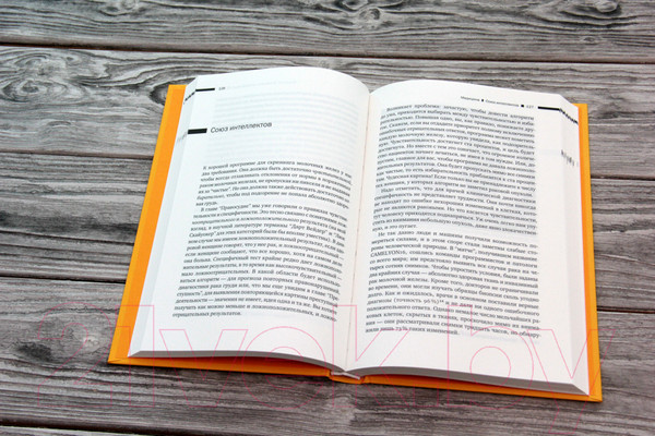 Изображение товара Книга АСТ Hello World (Фрай Х.)