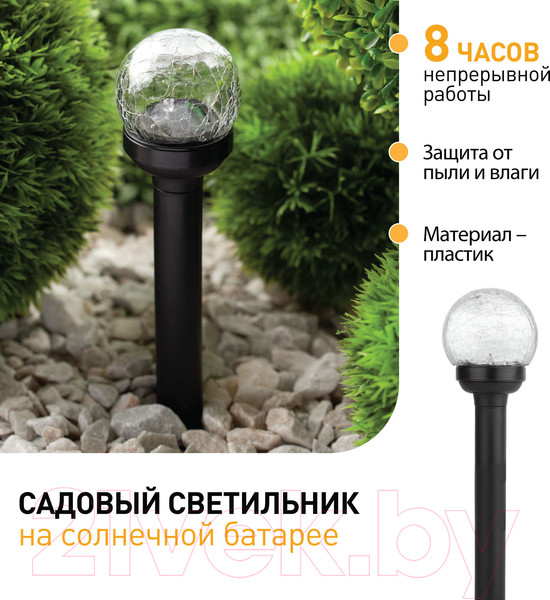 Изображение товара Светильник уличный ЭРА SL-PL33-CRAC / Б0018818