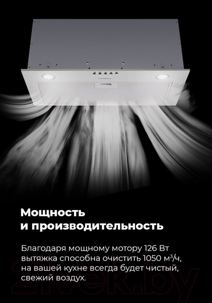 Изображение товара Вытяжка скрытая Maunfeld Crosby Power 60 (черный)