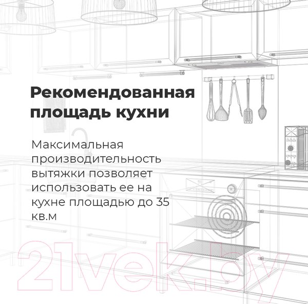 Изображение товара Вытяжка скрытая Maunfeld Crosby Power 60 (черный)