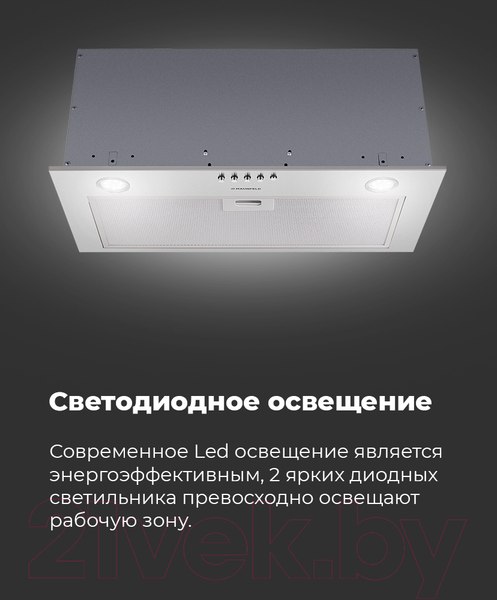 Изображение товара Вытяжка скрытая Maunfeld Crosby Power 60 (черный)