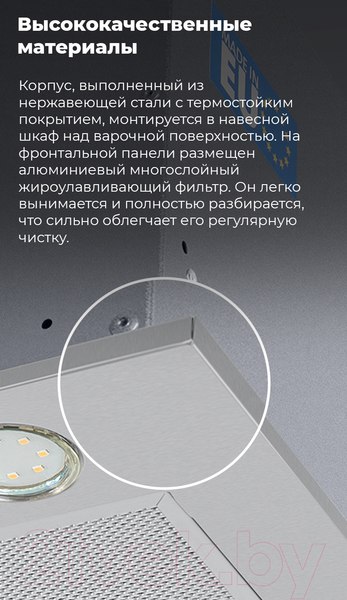 Изображение товара Вытяжка скрытая Maunfeld Crosby Power 60 (черный)