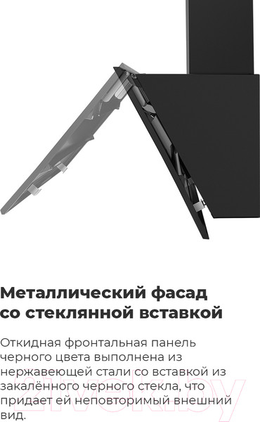 Изображение товара Вытяжка наклонная Maunfeld Bridge 60 (нержавеющая сталь/черное стекло)