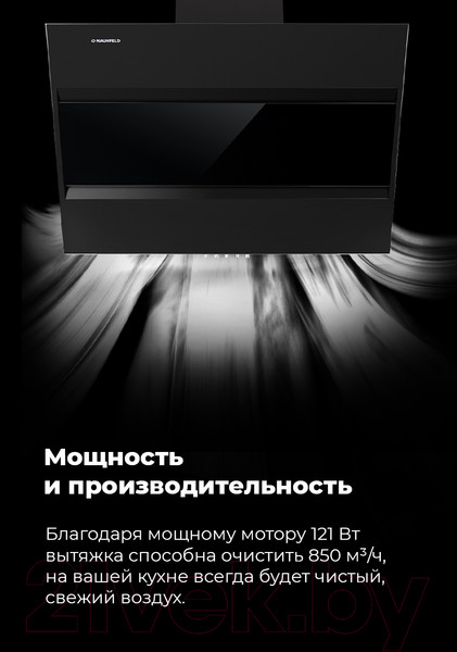 Изображение товара Вытяжка наклонная Maunfeld Bridge 60 (нержавеющая сталь/черное стекло)