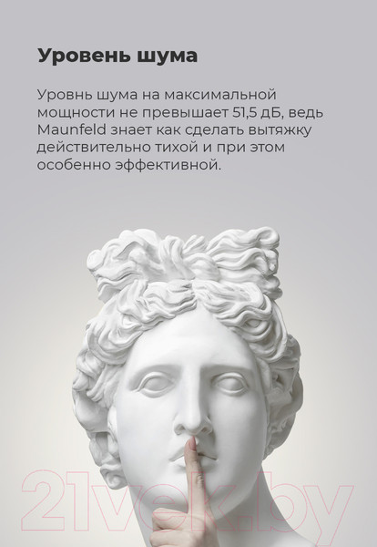 Изображение товара Вытяжка наклонная Maunfeld Bridge 60 (нержавеющая сталь/черное стекло)