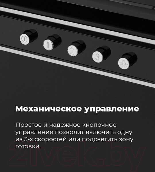 Изображение товара Вытяжка наклонная Maunfeld Bridge 60 (нержавеющая сталь/черное стекло)