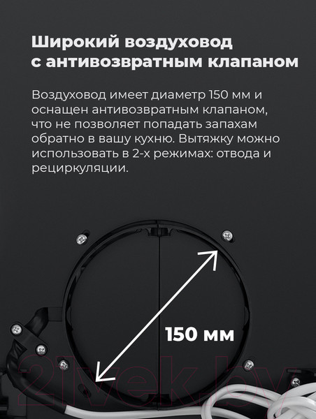 Изображение товара Вытяжка наклонная Maunfeld Bridge 60 (нержавеющая сталь/черное стекло)