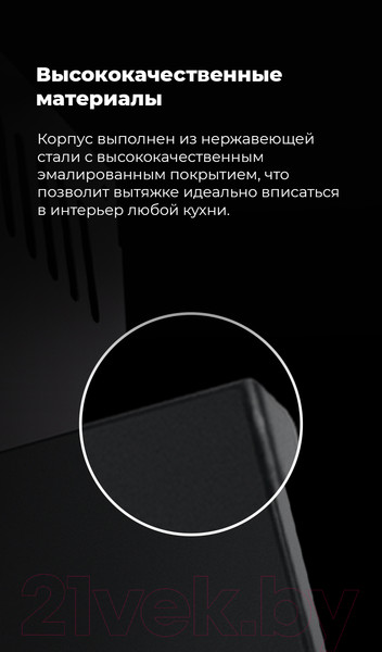 Изображение товара Вытяжка наклонная Maunfeld Bridge 60 (нержавеющая сталь/черное стекло)