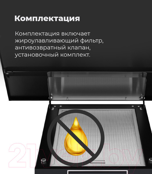 Изображение товара Вытяжка наклонная Maunfeld Bridge 60 (нержавеющая сталь/черное стекло)