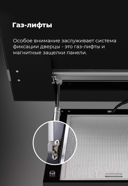 Изображение товара Вытяжка наклонная Maunfeld Bridge Line 60 (сатин/черный)