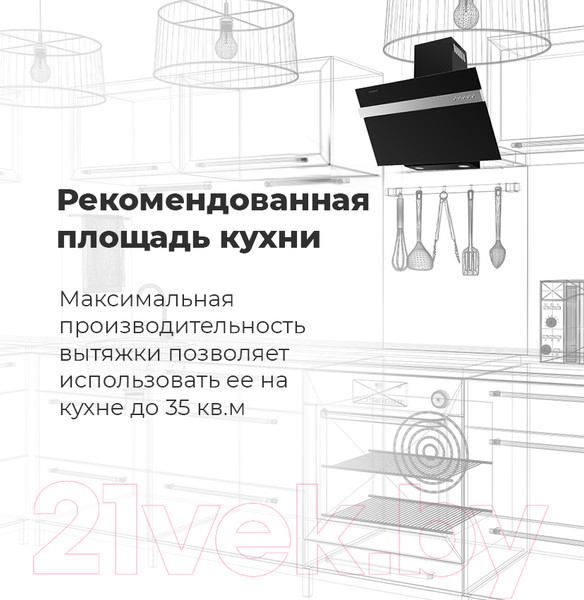 Изображение товара Вытяжка наклонная Maunfeld Bridge Line 60 (сатин/черный)