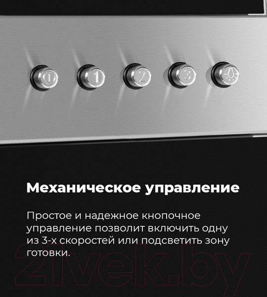 Изображение товара Вытяжка наклонная Maunfeld Bridge Line 60 (сатин/черный)