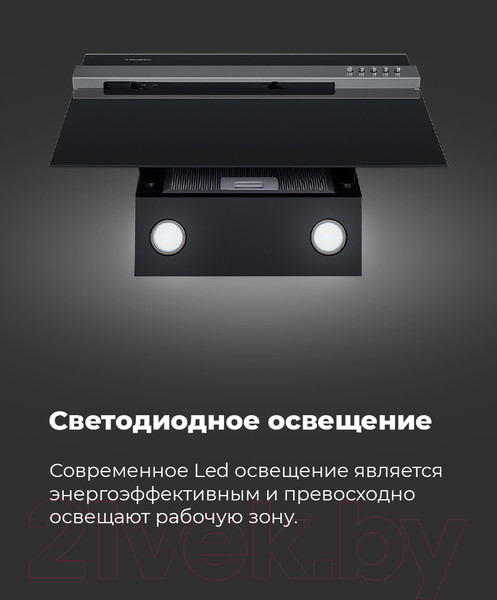 Изображение товара Вытяжка наклонная Maunfeld Bridge Line 60 (сатин/черный)