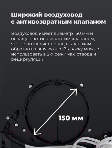 Изображение товара Вытяжка наклонная Maunfeld Bridge Line 60 (сатин/черный)