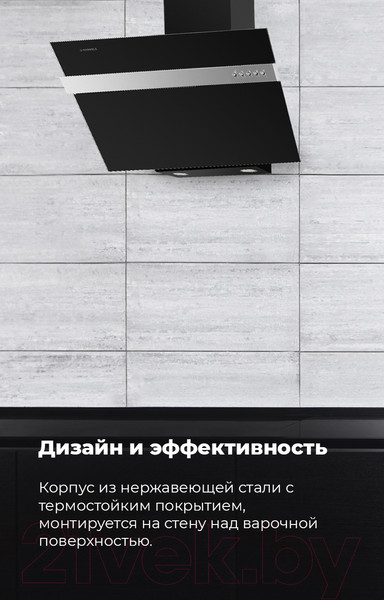 Изображение товара Вытяжка наклонная Maunfeld Bridge Line 60 (сатин/черный)