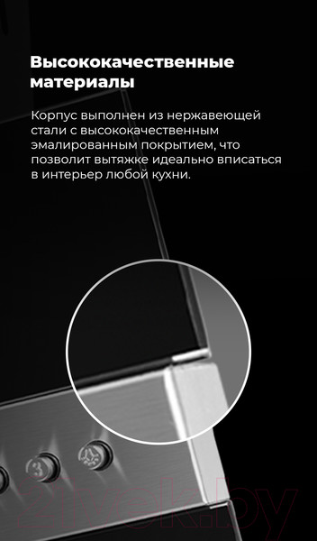 Изображение товара Вытяжка наклонная Maunfeld Bridge Line 60 (сатин/черный)