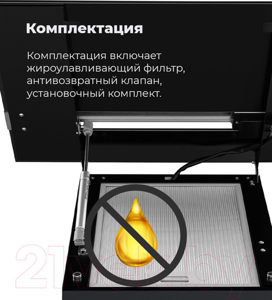 Изображение товара Вытяжка наклонная Maunfeld Bridge Line 60 (сатин/черный)