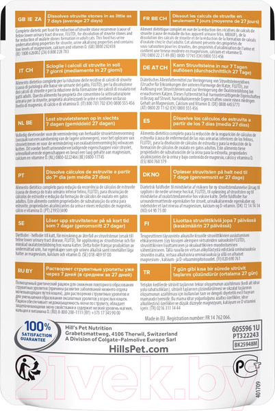 Изображение товара Влажный корм для кошек Hill's Prescription Diet c/d Multicare Feline with Chicken (85г)