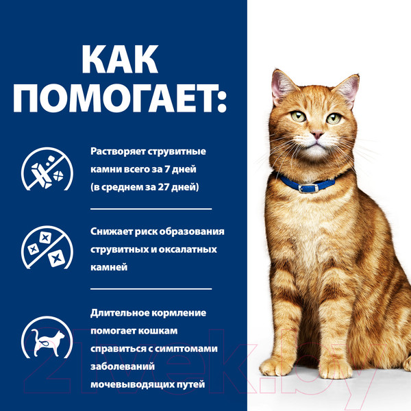 Изображение товара Влажный корм для кошек Hill's Prescription Diet c/d Multicare Feline with Chicken (85г)