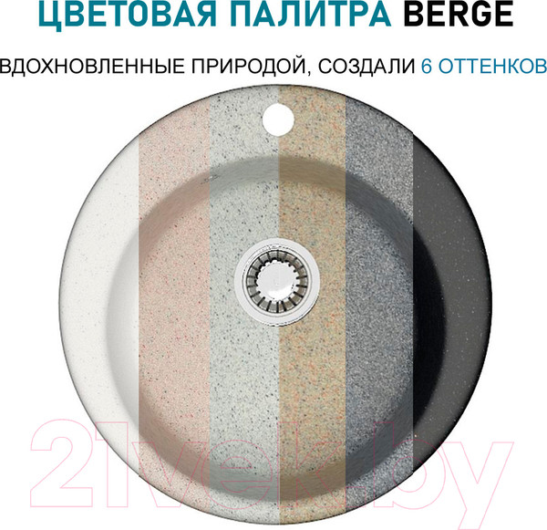 Изображение товара Мойка кухонная Berge BR-5200 (графит)