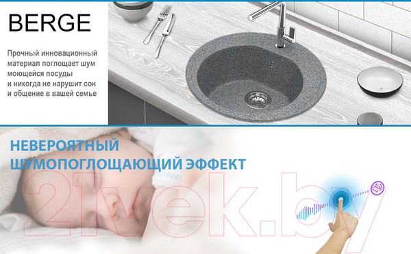 Изображение товара Мойка кухонная Berge BR-5200 (графит)