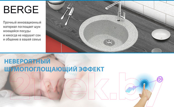 Изображение товара Мойка кухонная Berge BR-5200 (серый)