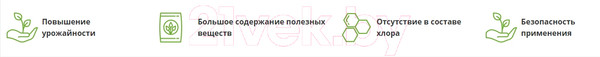 Изображение товара Удобрение Fertika Кристалон для цитрусовых (250мл)