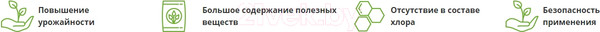 Изображение товара Удобрение Fertika Кристалон для цитрусовых (500мл)
