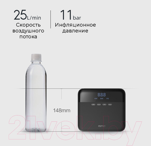 Изображение товара Автомобильный компрессор 70mai Midrive TP03
