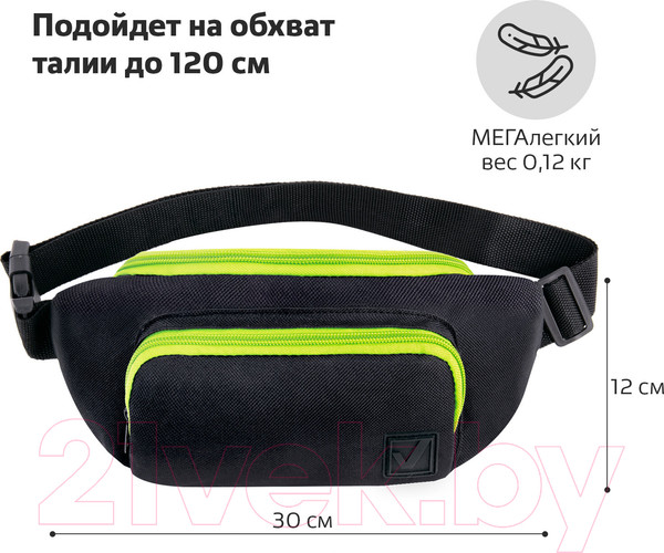 Изображение товара Сумка на пояс Brauberg Rio / 270823 (черный/салатовые детали)