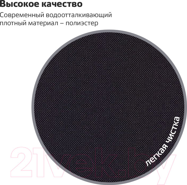 Изображение товара Сумка на пояс Brauberg Rio / 270823 (черный/салатовые детали)