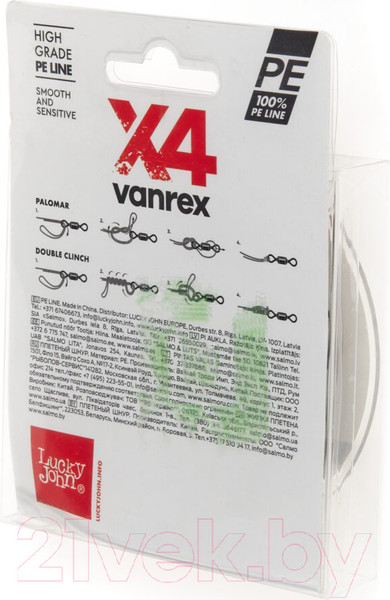 Изображение товара Леска плетеная Lucky John Vanrex x4 Braid Moss Green 125/040 / LJ4114-040