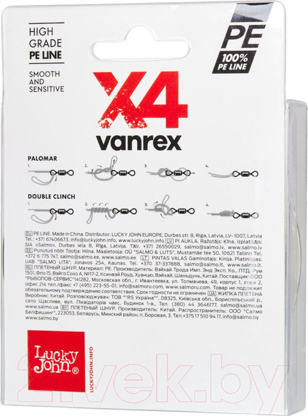 Изображение товара Леска плетеная Lucky John Vanrex x4 Braid Moss Green 125/040 / LJ4114-040