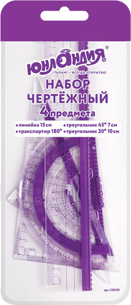 Изображение товара Набор для черчения RedBox Геометрия / 210739