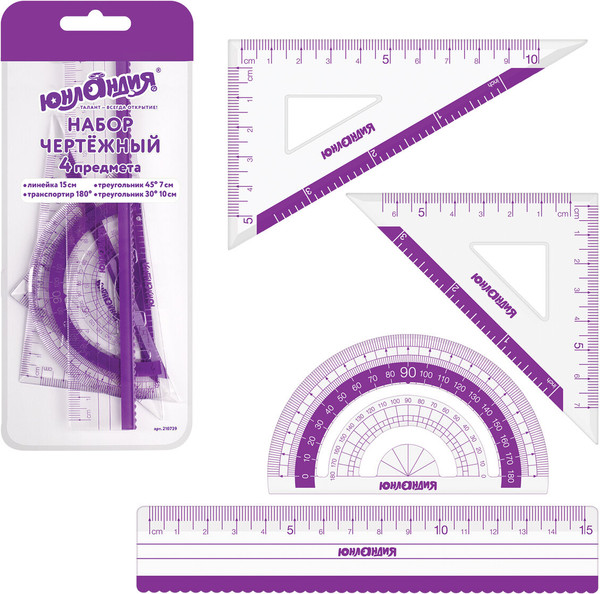 Изображение товара Набор для черчения RedBox Геометрия / 210739