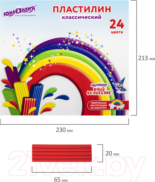 Изображение товара Пластилин Юнландия Юный Волшебник / 106511 (24цв)